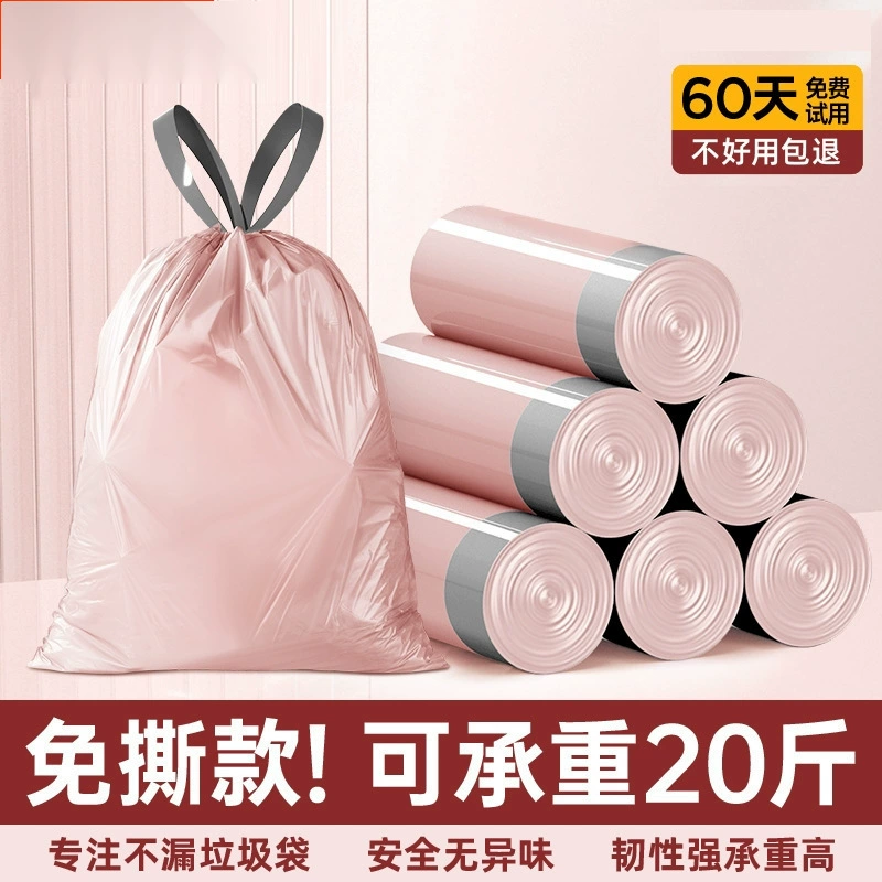 Пластиковые красочные очень толстые мешки на шнурке, портативные кухонные доступные мешки для мусора на шнурке, утолщенные бытовые большие черные.