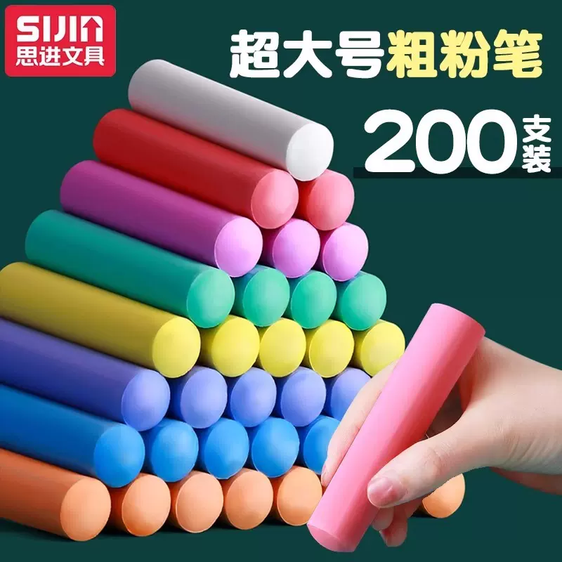 木材工地水泥地建筑专用超大粉笔加粗划线可涂鸦绘图彩色加大粉笔