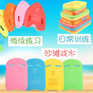 Factory direct children learn to swim back floating board adult water outdoor sports swimming buoyancy training floating board