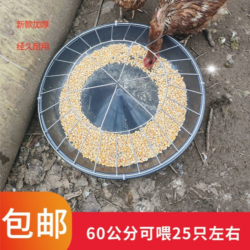 新しい鶏の餌箱、鶏の自動給餌器、放し飼いの鶏の餌箱、鶏、アヒル、ガチョウ、牛の腱の餌箱|undefined