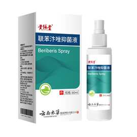 云南抑菌脚气膏脚本草脚爽套装脚臭脚痒脚汗烂脚丫气水脚气王喷剂