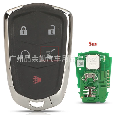 remote control 315/433mhz | Car Keys - hyo2ab315mhz-5-keys-suv