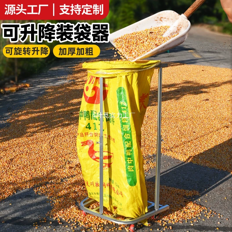 Машина для фасовки нового образца с поддержкой пакетов, держатель для упаковочных пакетов с колесами, производитель машин для фасовки сельскохозяйственных зерен.