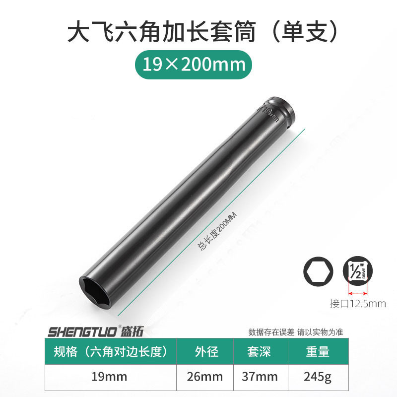 1/2電気スパナのソケットの空気の延長六角の頭のリチウムの電気スパナのフレームの仕事のレンチのソケットのレンチ|undefined