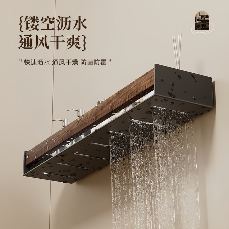 Removable, No-Drill Bathroom Storage Rack, Walnut Wood Kitchen Storage Rack, Strong Load-Bearing, Multi-Scenario Use