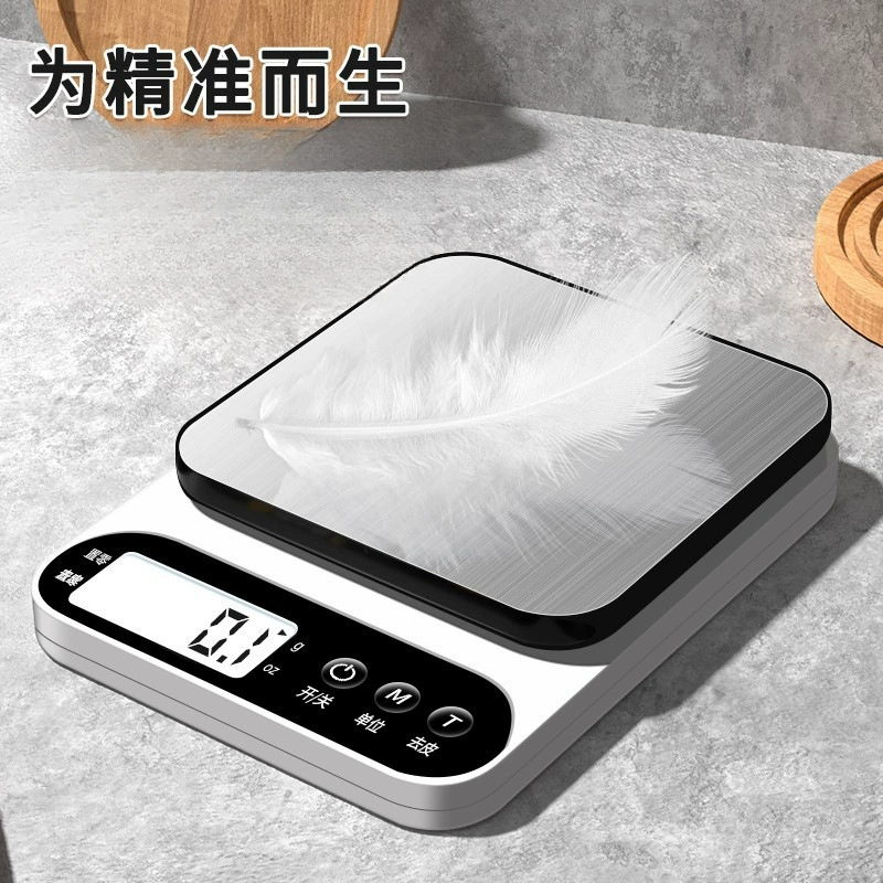 Прецизионные цифровые весы, бытовые цифровые весы в граммах, цифровые весы, кухонные специальные маленькие весы, пищевые весы, маленькие весы в граммах