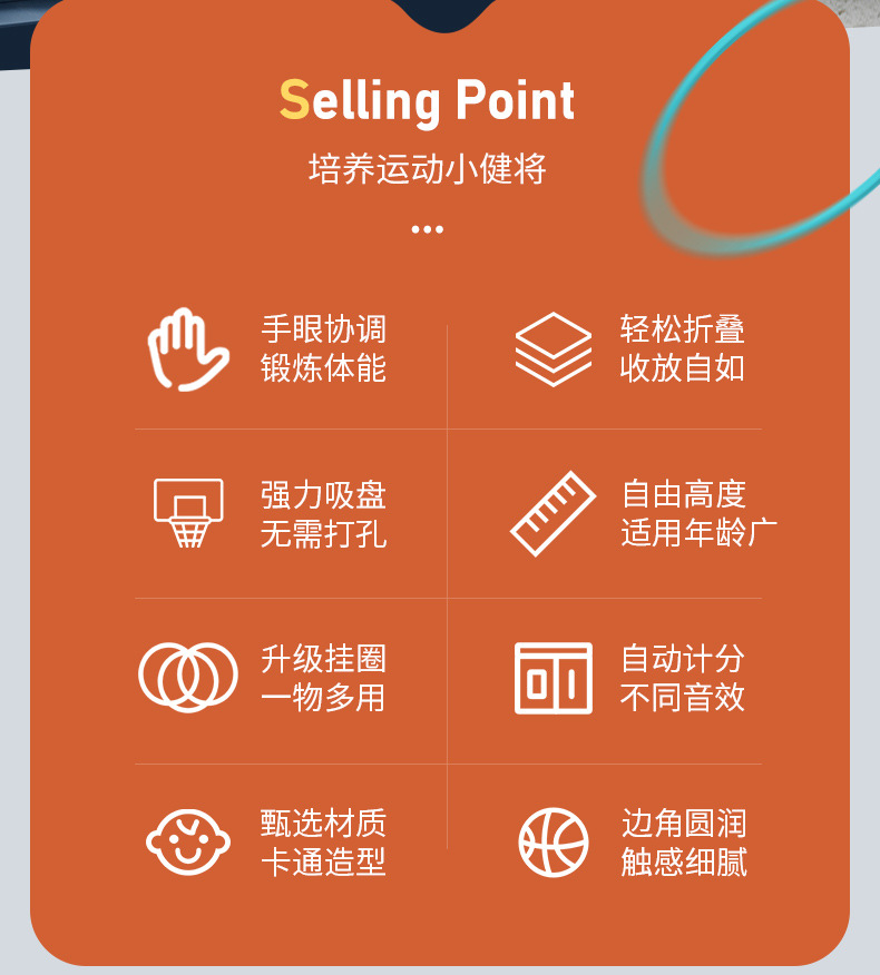 儿童篮球玩具计分篮球框室内免打孔挂壁式投篮架男孩玩具抖音包邮详情2