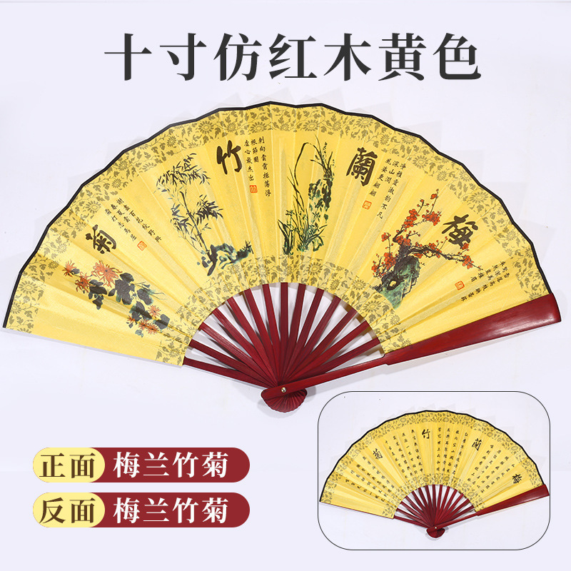 布面扇子新国風絹布折り扇古風漢服空白扇面折りたたみプレゼント絵画書道広告扇|undefined