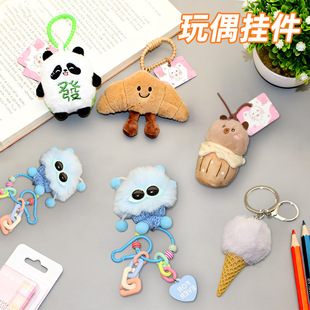 �ɐ۱������ëë��耳׿۰���������Է���܇耳�朒��Ů�����