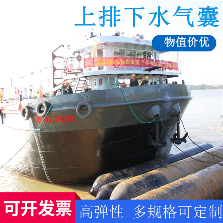 青岛星辰 船用上下水用高承重力橡胶充气气囊