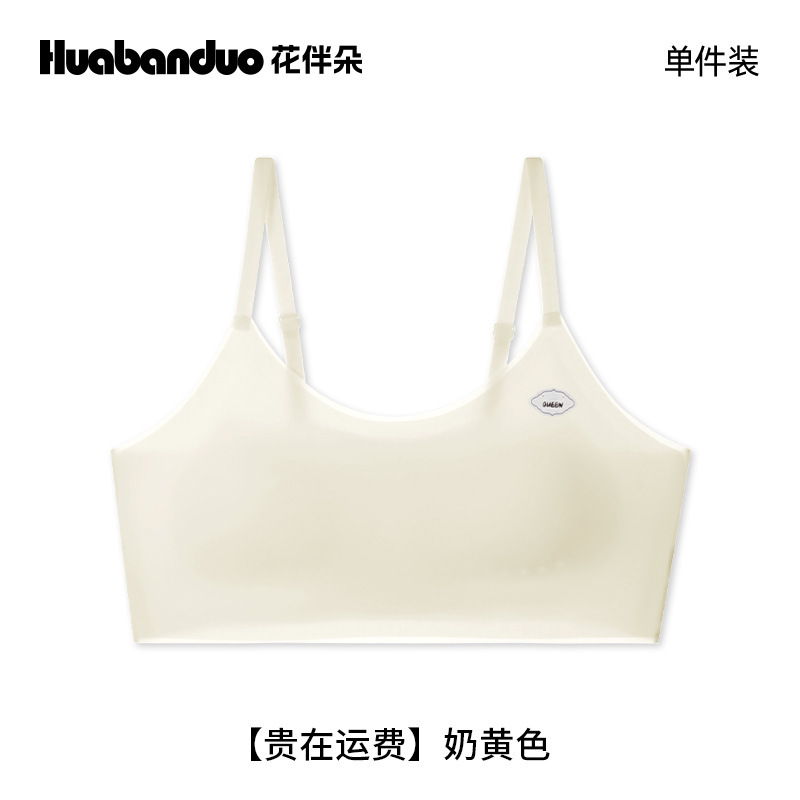 花伴朵发育期少女内衣女童背心青少年二三阶高中学生文胸薄款吊带|undefined
