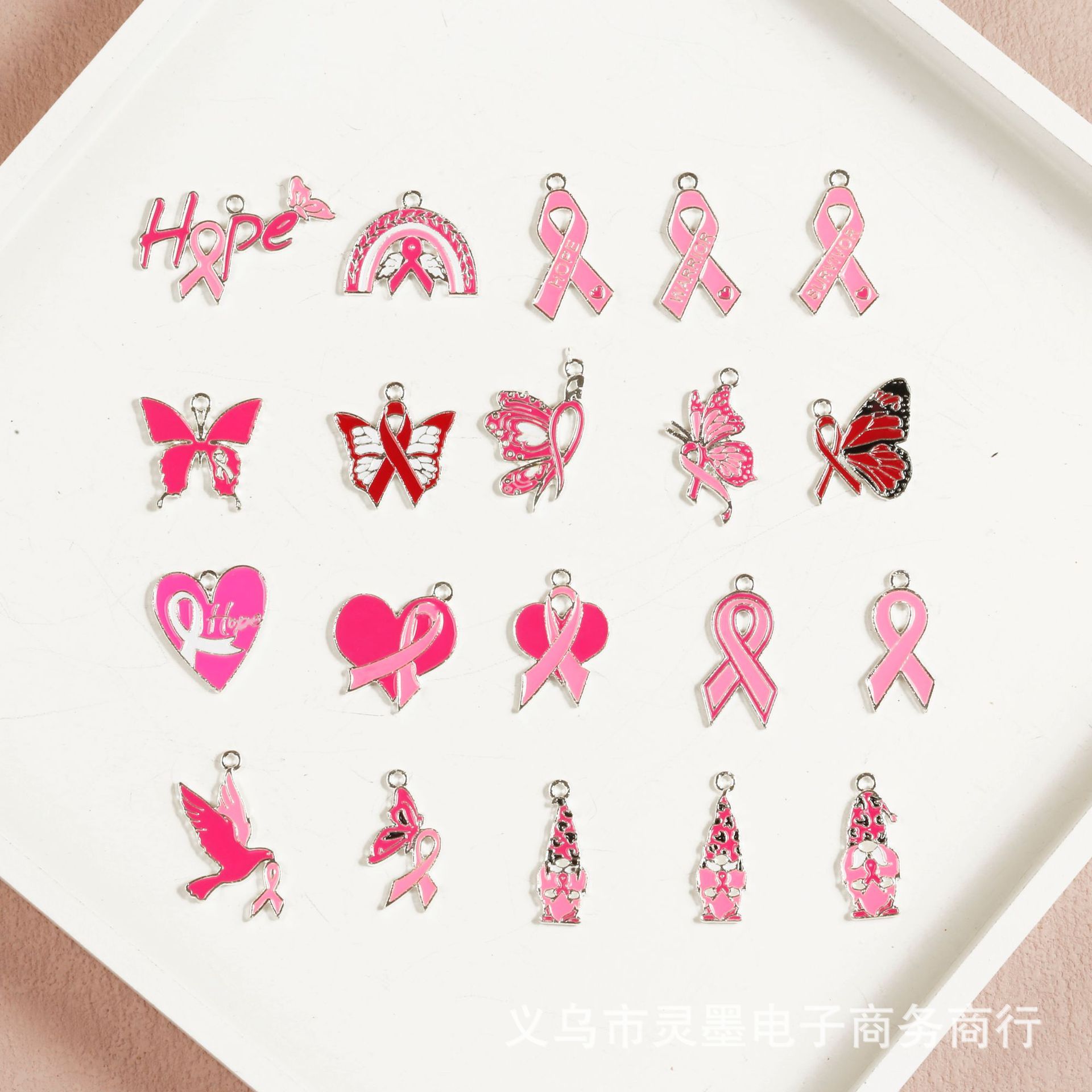 【爱乳日】粉色蝴蝶合金配件 手链吊坠钥匙扣配件