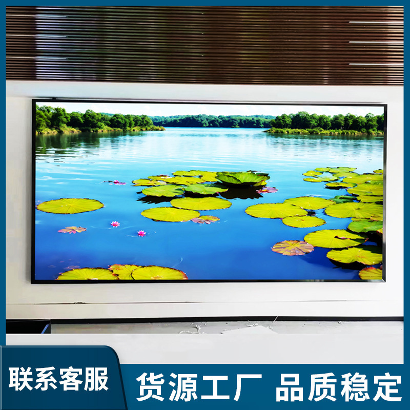 会議室宴会場屋内 P1.86 小さなピッチ LED ディスプレイ高精細高輝度 LED 大画面メーカー|undefined