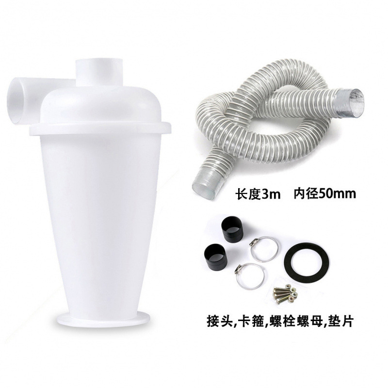 백색 집진기 + 3m 진공관