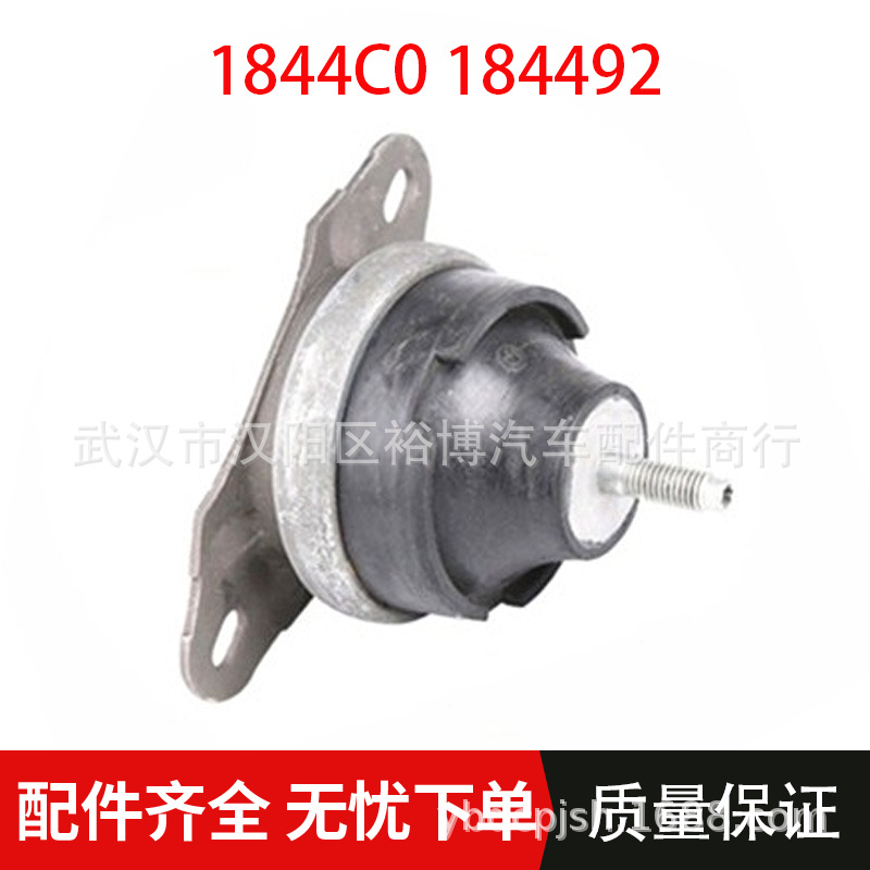 Citroen C5 C6 C8 və Peugeot 407 508 üçün mühərrik sağ dayaqı