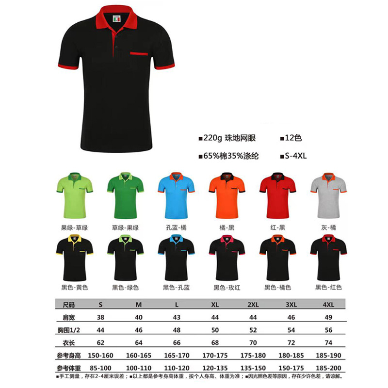 컬러블록 포켓 라펠