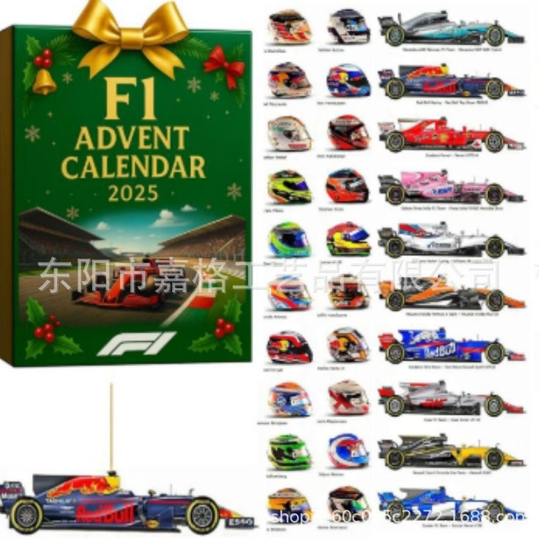 跨境新品Cat Lovers Advent Calendar2025年爱猫人士降临节盲盒|undefined
