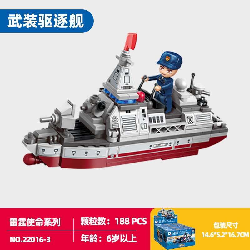 Bloqueo de construcción de iluminación 22016 Thunder misión submarino nuclear buque de ataque anfibio J15 modelo regalo para niños