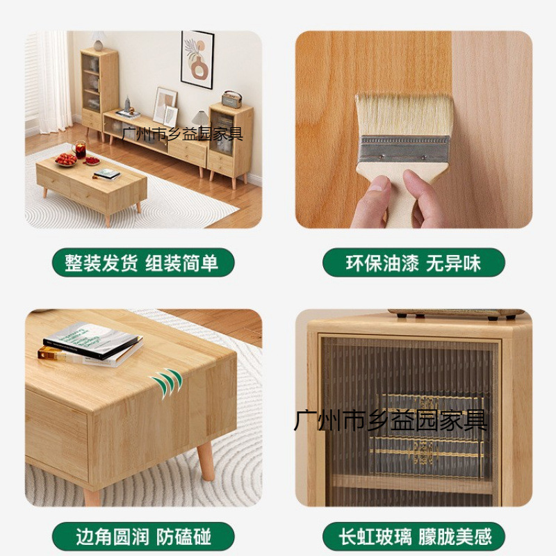 实木茶几电视机柜组合现代简约储物柜小户型客厅家用落地收纳一体|undefined