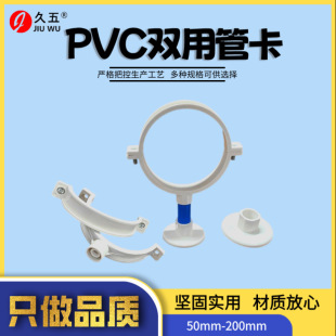 PVC�p�ùܿ�110�����И���ˮ�ܼ����Ϲܿ����������S�����l��ˮ��