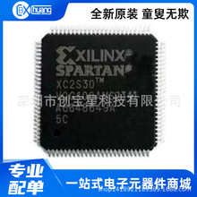 XC2S30 2S15-5VQG100C XC2S100-5TQ TQG144C I XC5206-5TQ144оƬ