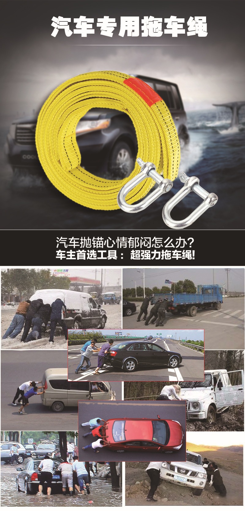 High-Quality Double-Layer Thickened Trailer Rope 5m 5-Ton Car Towing Strap Wear-Resistant Reinforced Portable Bagged 650g