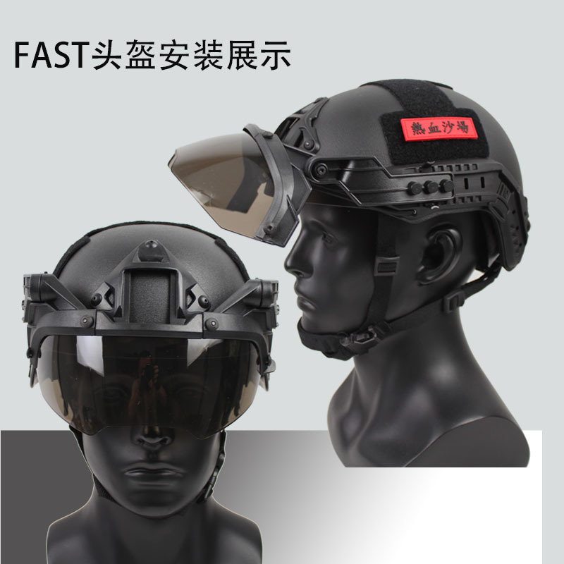 Gafas de operación transfronteriza casco táctico RÁPIDO MICH ajustable anti-explosión CS gafas de miopía portátiles