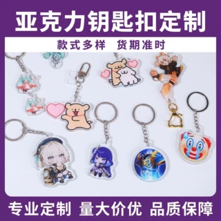 厂家批发PVC软胶钥匙扣定制3D立体卡通硅胶个性DIY钥匙扣挂件配饰