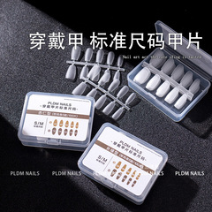 Nail art wear-on nail stickers with silky texture, ultra-thin and invisible, no need for etching, suitable for standard nail salons, 100 pieces per pack.