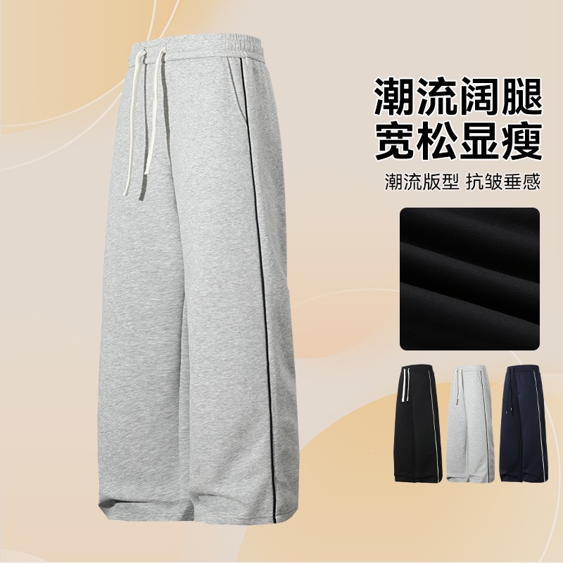 Free shipping on trendy, new-style, loose-fitting, straight-leg casual sweatpants for teenagers, American style