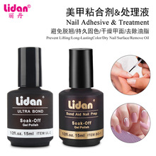 ��������ճ�τ����N�����̎��Һָ��ƽ��Һ�����Ǻτ����ĥ��ϴ