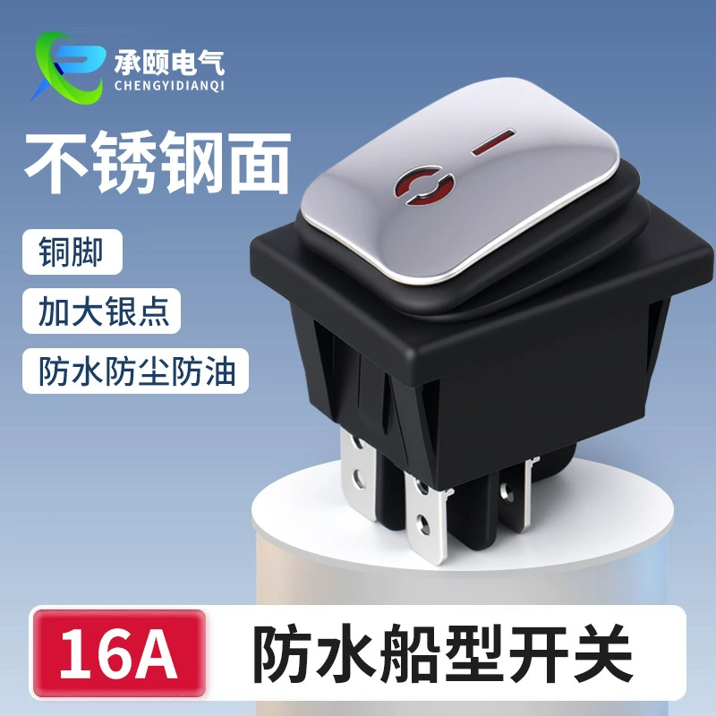 Водонепроницаемый переключатель типа лодки KCD4 Нержавеющая сталь поверхность 4 ноги с лампой серебряная точка 16A большой ток кейс питания корабль переключатель