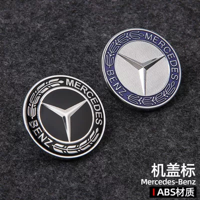 Suitable for Mercedes-Benz hood emblems, including the flat emblem and the wheat stalk emblem, for C-Class, E-Class, and S-Class models, as well as for W204 hood modifications