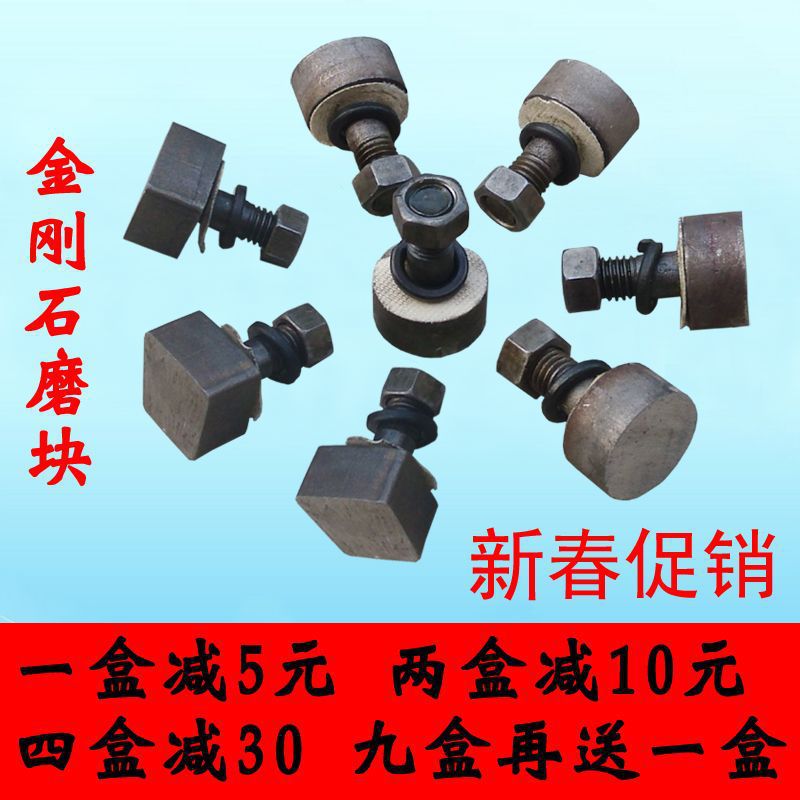 金刚石磨块磨头水磨石机配件混凝土水泥砂浆环氧地面加厚圆形异形