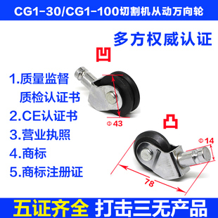 �A��ͨ��CG1-30/100�����и�C���  С�����f��݆ ݆�� ��݆͹݆