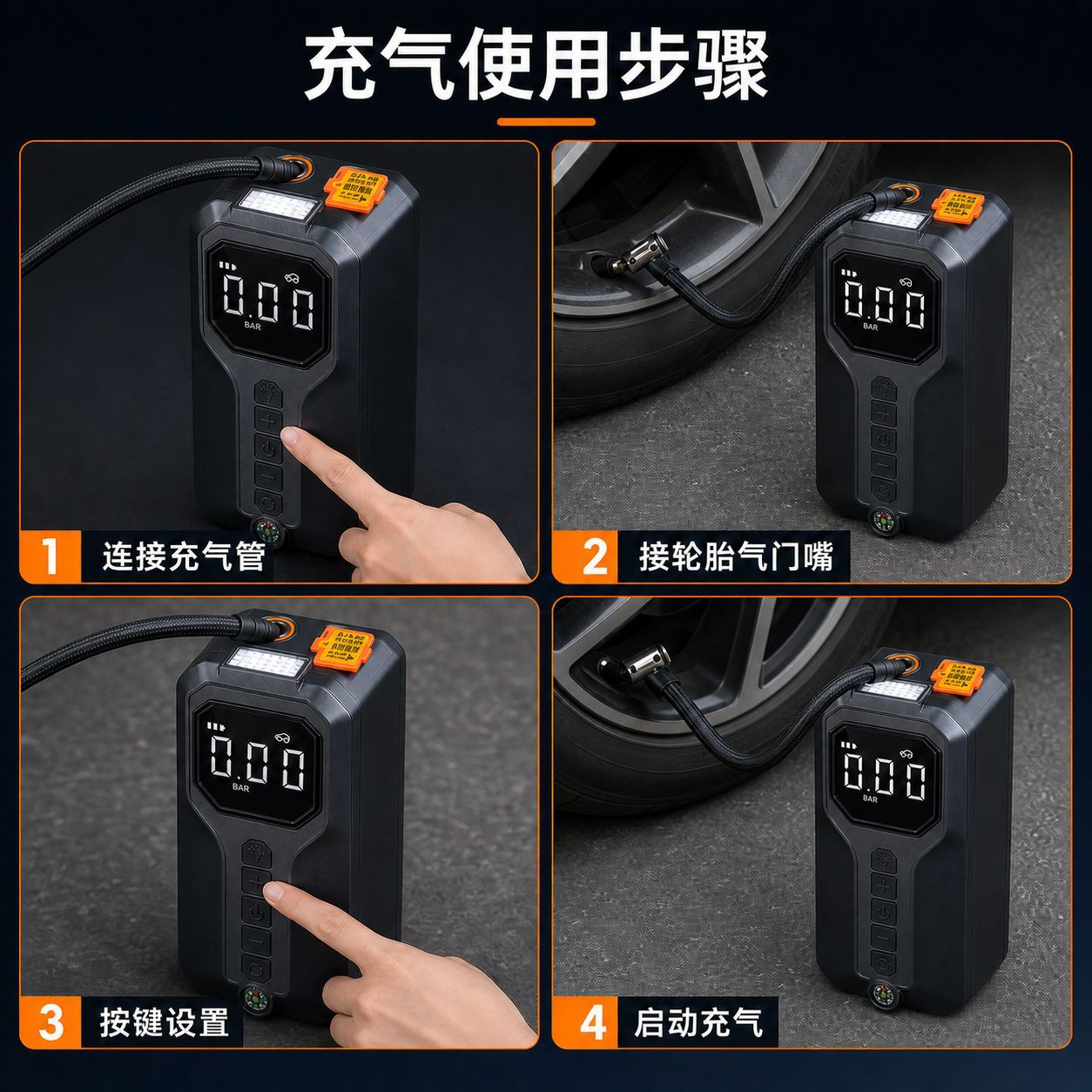 Cross-border car emergency jump starter with built-in air pump, a multi-functional portable battery jump starter