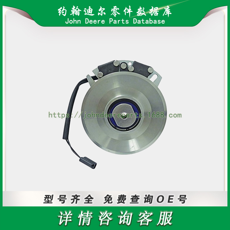 高尔夫球场系列零件 离合器  Clutch for Warner 5219-86