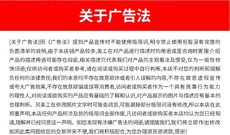尾图