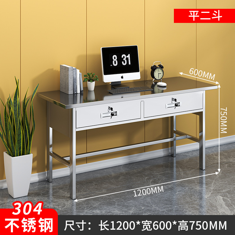 1.2m 플랫 두 버킷 304 스테인레스 스틸