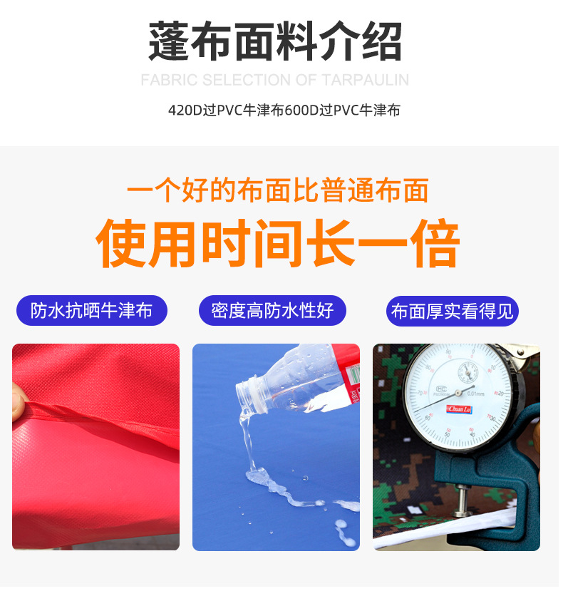 帐篷详情_12.jpg