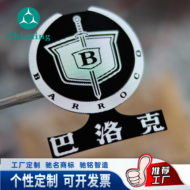 标牌厂家音响商标牌制作 金属铭牌制作铝合金高光logo五金标牌