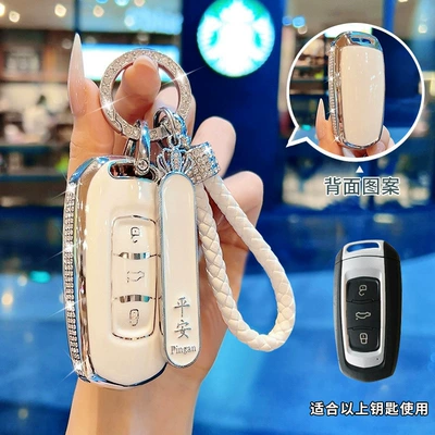 Boyue Key Cover Gl Emgrand Gs: Car key bag - diamond-encrusted-key-cover-safety-number-plate-round-diamond-rope-buckle
