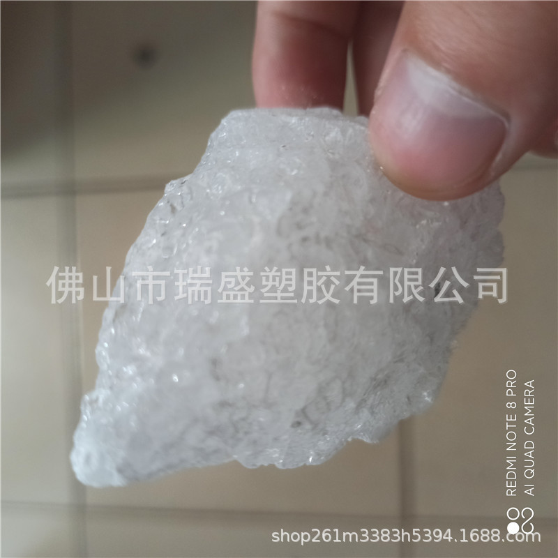 石油树脂 埃克森 氢化C5C9共聚树脂5637 压敏胶 粘度高