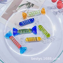 7厘米彩色琉璃糖果摆件工艺品简约现代玻璃糖果手工拉丝盲盒选品