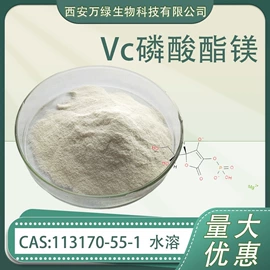 工业植物提取;其他生物化工;植物提取物