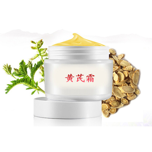 Beauty Salon Astragalus Cream Fades Age Spots and Liver Spots, Moisturizes and Softens Skin, Removes Melanin, Controls Pigmentation, and Whitens Skin