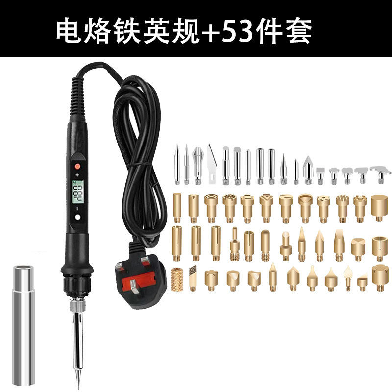 어댑터 + 영국 표준 디지털 디스플레이 전기 납땜 인두 + 53 피스 세트
