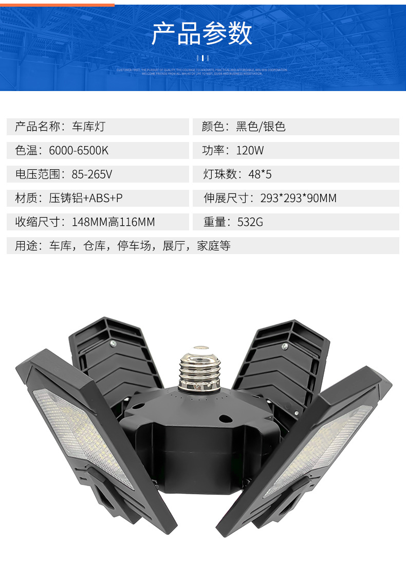 LED灯 折叠变形金钢灯仓库车间飞碟灯工矿灯厂房灯地下室灯厂详情5