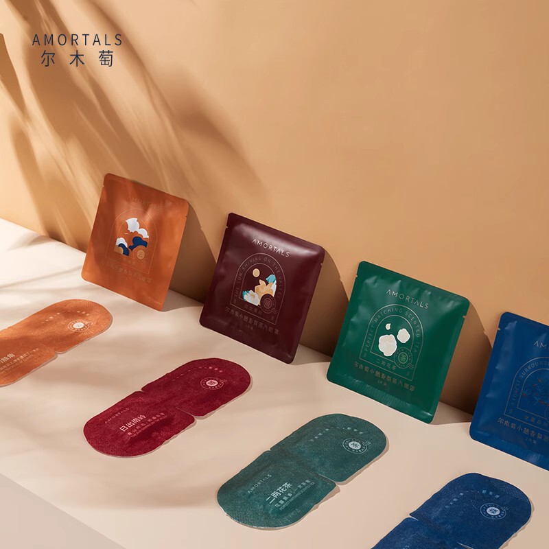 Ermu genuine goods steam eye mask for shading sleep Special to remove dark circles relieve eye fatigue dry hot compress fever