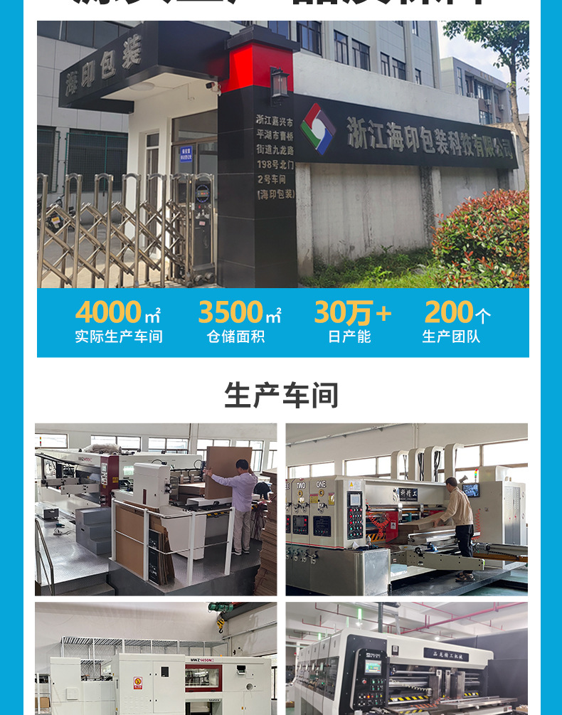 飞机盒-详情页-_16.jpg
